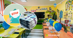 Деньги и школьный класс