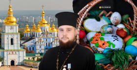 Церковная традиция празднования