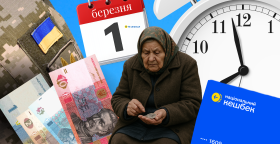 Новое в марте