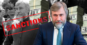 Вадим Новинский