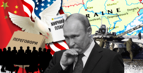 Владимира Путина принудят к миру