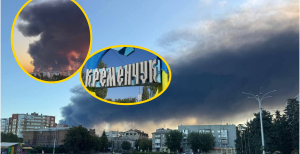 Наслідки атаки на Кременчуг