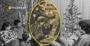 Новогодние открытки