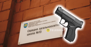 Выстрелы произвели из травмата