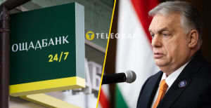 Віктор Орбан