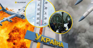Обстріли України, градусник, пункт обігріву