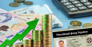 Изменения в бюджете для пенсионеров