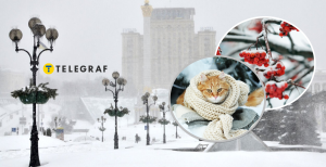 Зима в Україні