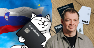 Олег Гороховский