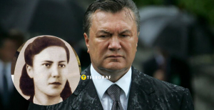Мама Віктора Януковича