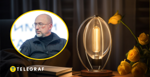 Денис Шмигаль