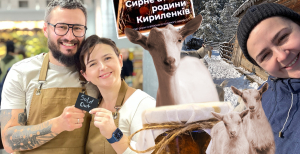 Історія ферми Кириленків