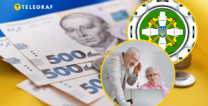Літнім людям треба обрати виплату