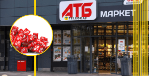 Сладости в "АТБ" можно приобрести гораздо дешевле