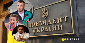 Спортсмены в президенты Украины