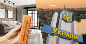 Отопление в Украине