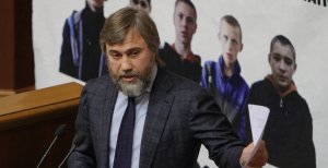 Вадим Новинський перебуває у розшуку