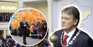 Віктор Ющенко став президентом у 2005 році