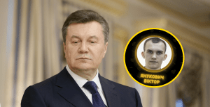 Президент-втікач Віктор Янукович та його старший онук, теж Віктор