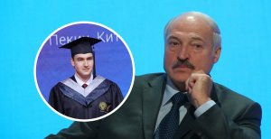 Коленька Лукашенко получил сразу два диплома