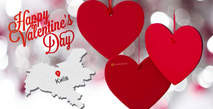 День святого Валентина