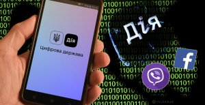 Распространенные способы интернет-мошенничества