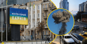 Россия атаковала Харьков