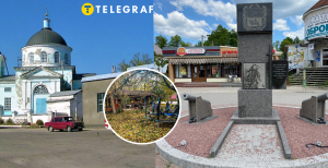 Селище було засноване ще у XVII столітті