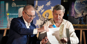 Подписание меморандума о сотрудничестве