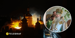 Митрополит Павло