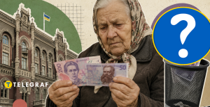 Йдеться про старі банкноти