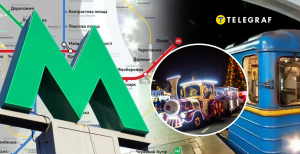 Метро в Києві