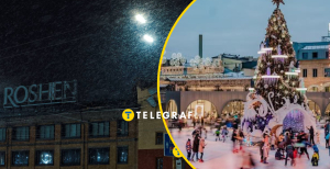 Фабрика "Рошен"