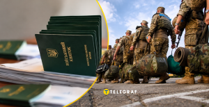 Мобилизация в Украине