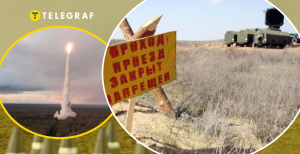 Полигон Капустин Яр