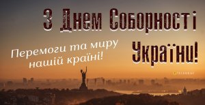 Победы и мира нашей Украине!