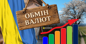 Курс доллара в Украине