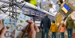 Следует подготовиться к изменениям