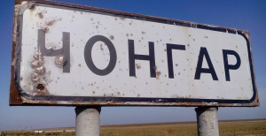 Движение остановлено: ВСУ ударили по мосту на Крым (фото)