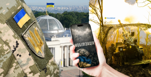 Рада