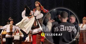 Ансамбль "Гуцулія"