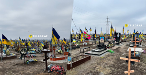 Краснопольское кладбище