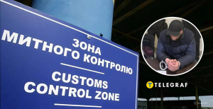 Коллаж "Телеграфа"