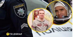 Коллаж "Телеграф"