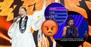 LELÉKA победила на Нацотборе 2026