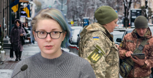 Яна Зинченко