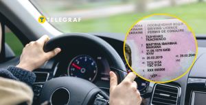 Право управлять всеми видами транспортных средств можно получить только в 21 год
