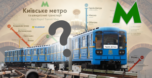 Колаж "Телеграфу"