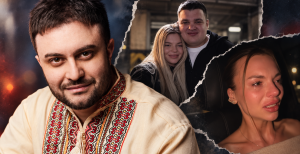 Богдан Беспалов и Настя Скальницкая