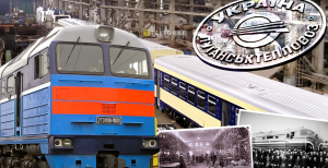 История Луганского тепловозостроительного завода